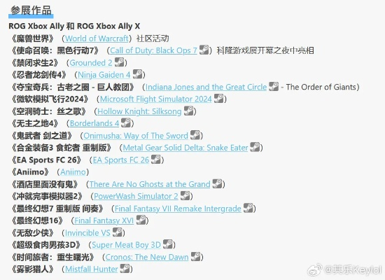 Xbox佳作盘点：忍龙4、天外世界2，谁将成玩家心头好？