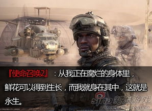 《使命召唤7》创新玩法：人数决定难度，告别传统战役模式！