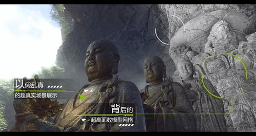 逆水寒携手英伟达，4060显卡畅享全景光追新体验