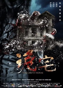 《生化9》惊悚揭秘：怪物狂扔物品，玩家如何应对？