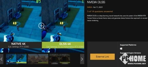 虚幻引擎5帧率问题引争议：多款大作受牵连