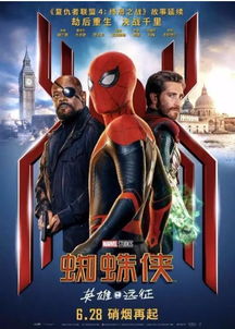 《蜘蛛侠3》战服遭小黑蛛演员弃用，经典装备或将消失！