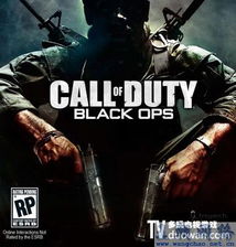 《使命召唤7》战役模式无难度设定，挑战极限新体验