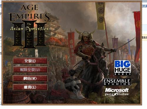 《帝国时代4》DLC“东方王朝”四大文明深度解析：揭秘独特玩法！