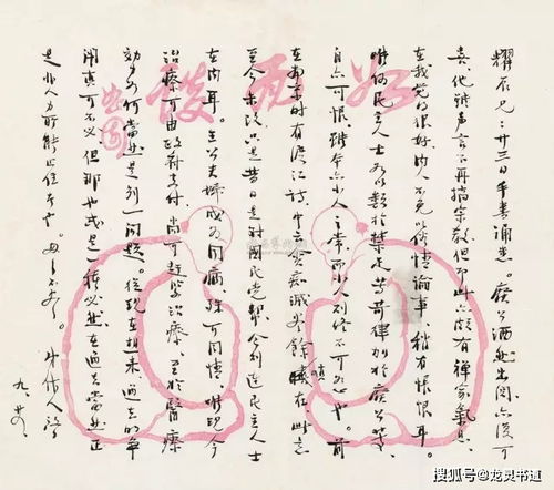 燕云十六声兽语者攻略：清河伏马庄万事知全解析