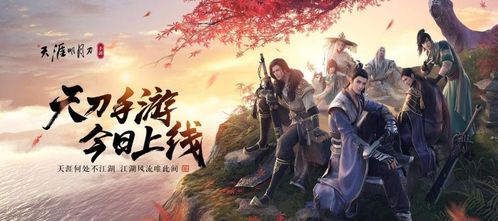 燕云十六声兽语者攻略：清河伏马庄万事知全解析