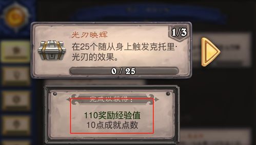 《远光84赛季通行证快速升级攻略》