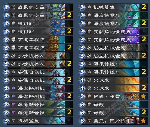 《远光84赛季通行证快速升级攻略》