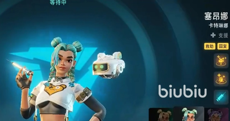 远光84赛昂娜技能全解析：深度技能一览