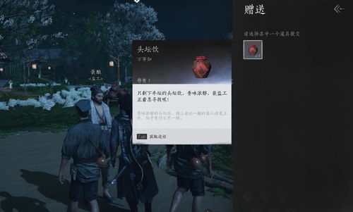 燕云十六声佛光收集攻略：清河慈心镇万事知高效获取方法