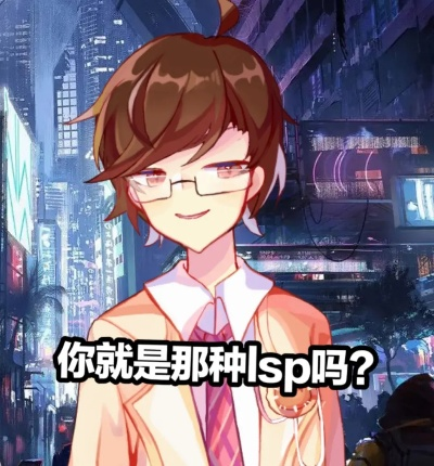 《小高刚表情包新图曝光！推理游戏粉丝必看》