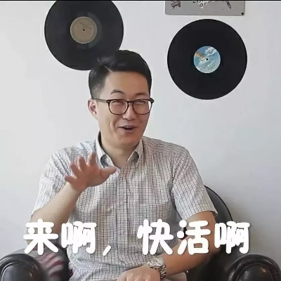 《小高刚表情包新图曝光！推理游戏粉丝必看》