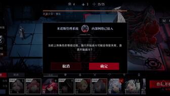 《无期迷途L1-1赛季攻略：高效打法解析》