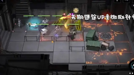 《无期迷途失序造物攻略：极限挑战全解析》