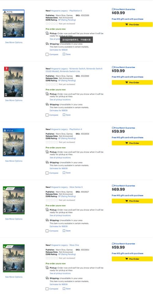 《星空》NS移植版即将发售！官方零售商页面首曝！