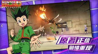 《怪猎》手游2025东京电玩展亮相，经典重温！