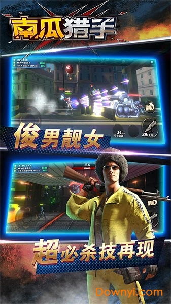 《怪猎》手游2025东京电玩展亮相，经典重温！