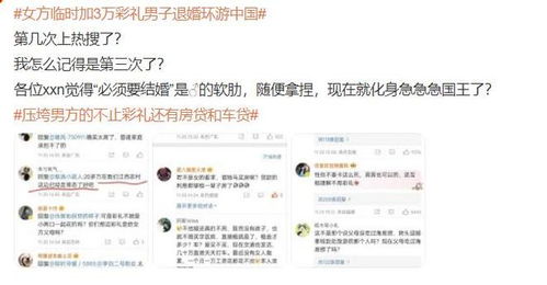 《浪浪山小妖怪》评分下滑,揭秘傅首尔宣发风波真相 《浪浪山小妖怪》评分下滑,揭秘傅首尔宣发风波真相