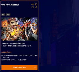 《噬血代码》领衔万代TGS2025，阵容大揭秘！