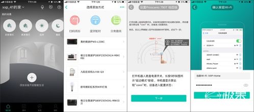 机器人桑尼独家爆料：评分力压威尔史密斯，惨遭除名真相！