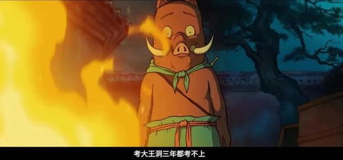 《浪浪山小妖怪》密钥大延长！10月狂欢不停歇