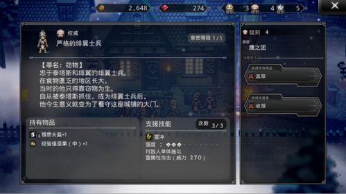 《合金装备3RE》主机版28日解锁！抢先体验不容错过