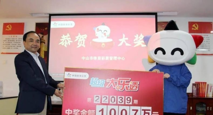 拼多多彩票店爆出778万大奖！员工喜提巨额奖金？