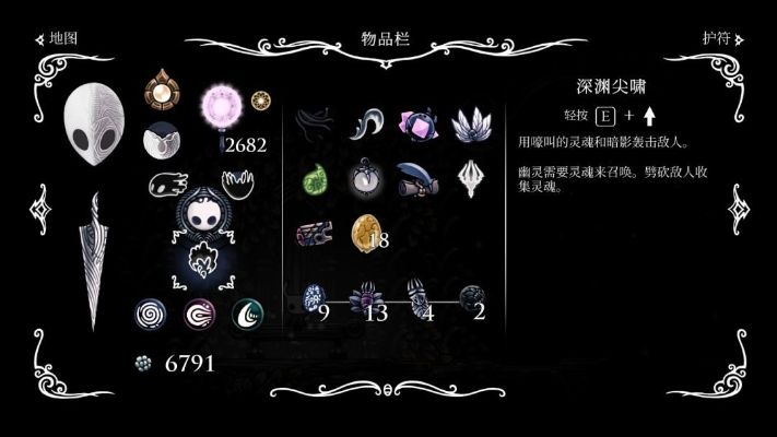 《空洞骑士：曾经的贫困生活，剩饭简居的励志传奇》