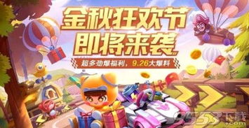 七夕狂欢！KK对战平台送海量福利，浪漫邂逅等你来！