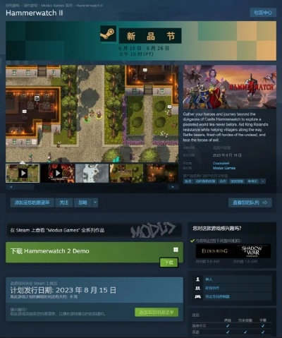 《Steam新游周报：重磅新作集结，不容错过！》