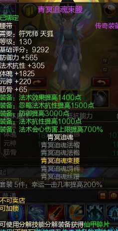 《300英雄渡劫攻略：修仙者必看安全秘籍》