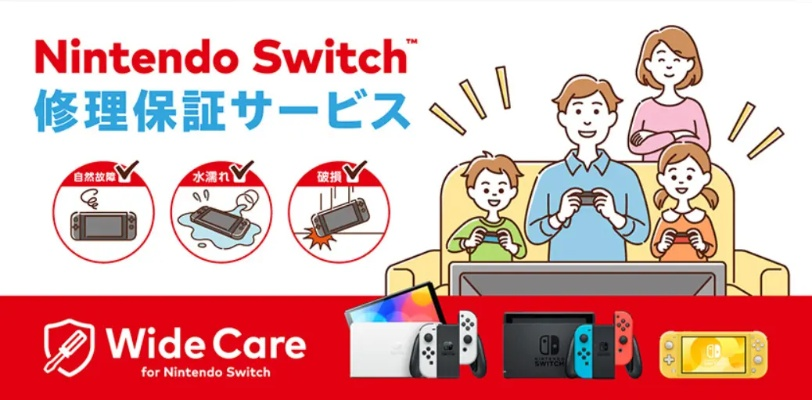 国行Switch维修服务明年年底停摆，抓紧时间维护！