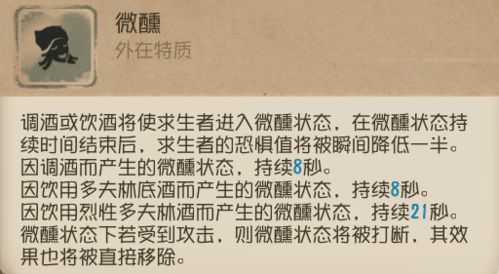 《燕云十六声解忧秘籍：清河丹崖万事通》