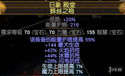 《远光84尾焰获取秘籍，轻松解锁技巧大揭秘》