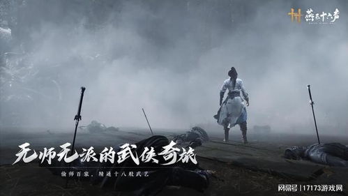 燕云十六声清河善妙洲全攻略揭秘