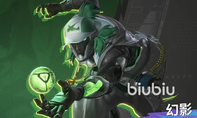 远光84魅影皮肤盘点：独家揭秘魅影皮肤全览