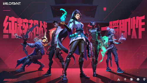 无畏契约电竞嘉年华：唱跳RAP篮球，狂欢不止！