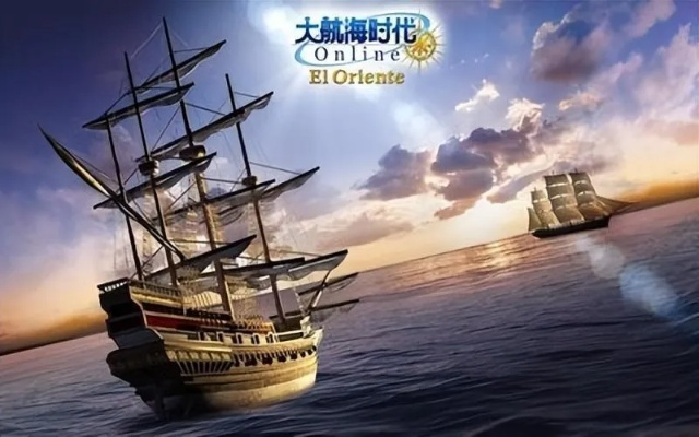 《大航海时代：起源》版号揭晓！8月新游盘点抢先看