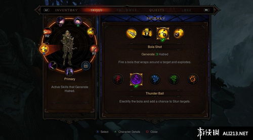 《暗黑破坏神2》终极包限时赢取！截止明天抢购！