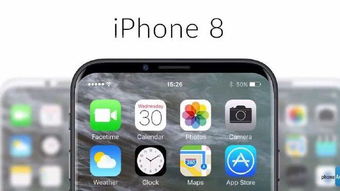 曲面iPhone新突破！苹果20周年纪念版即将亮相