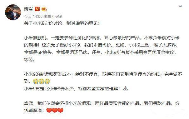 小米闺蜜机贵在哪？揭秘首款闺蜜机溢价真相