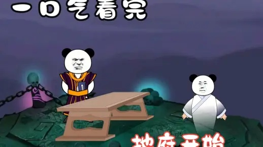 《天庭降临B站！蓝V认证开启修仙热潮》