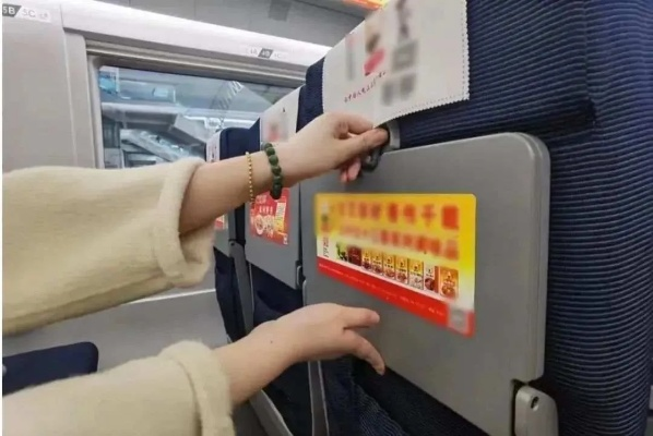 火车充电口被霸占怎么办？12306乘务员出手解救