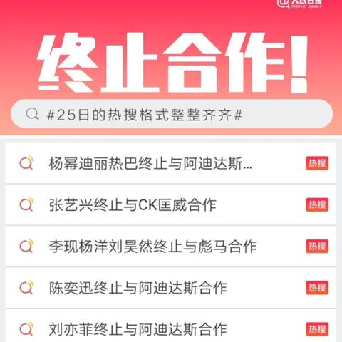 辛巴账号回归，妻子接手复播预约破37万！