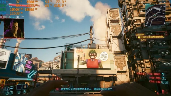 《无主之地4》4K画质DLSS挑战60帧极限攻略