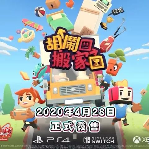 任天堂9月直面会前瞻：新游戏大揭秘！