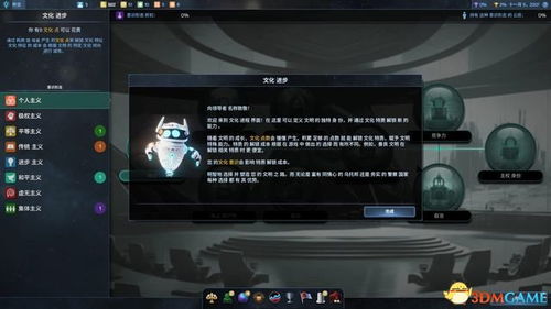 《远光84幻影攻略：深度解析幻影玩法技巧》