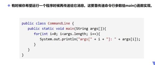 《远光84幻影攻略：深度解析幻影玩法技巧》