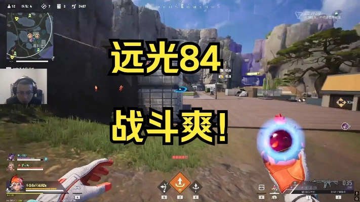 《远光84复活攻略：独家复活技巧揭秘》