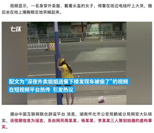 美团骑手惊曝：带病童摆拍带货，揭秘“跑单”黑幕！